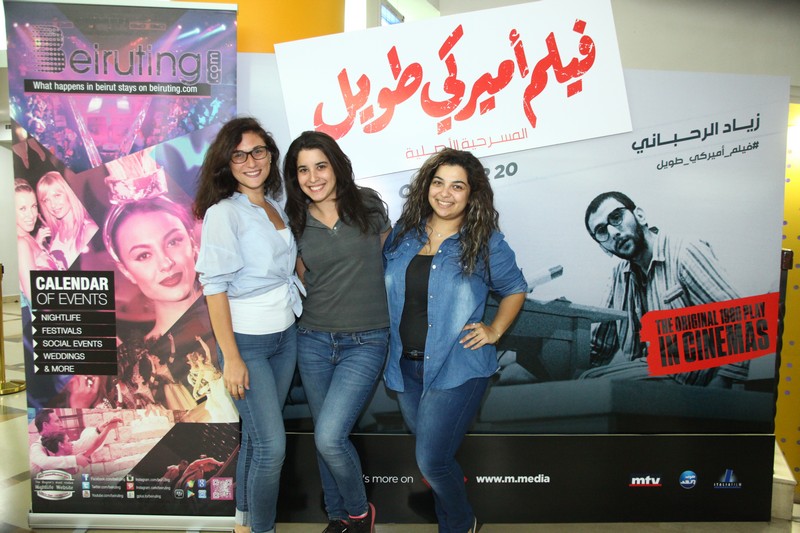 Film Ameriki Tawil