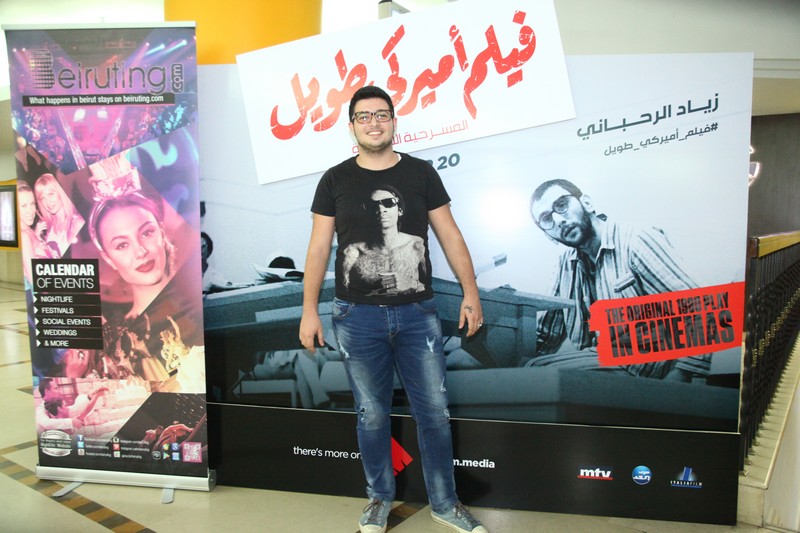 Film Ameriki Tawil