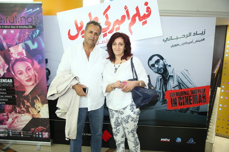 Film Ameriki Tawil