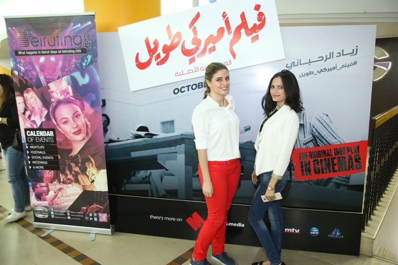 Film Ameriki Tawil