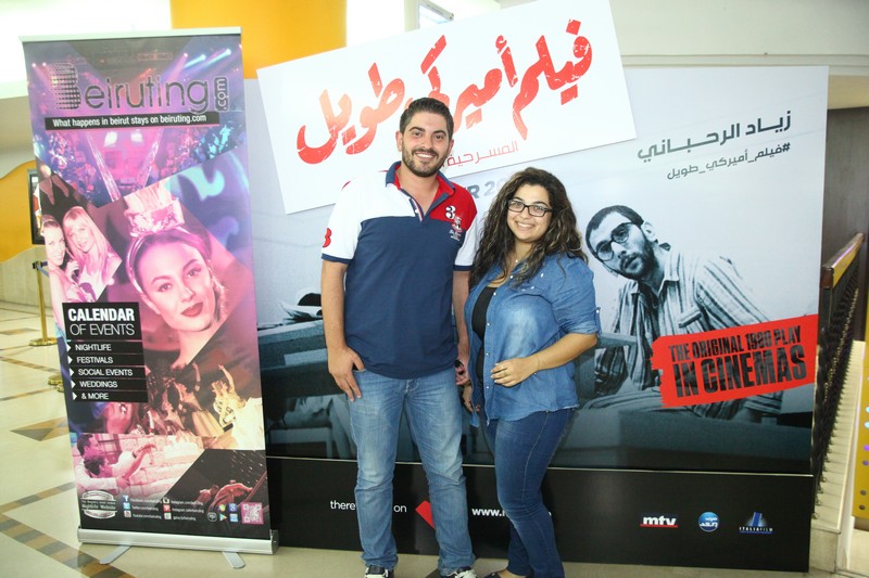 Film Ameriki Tawil