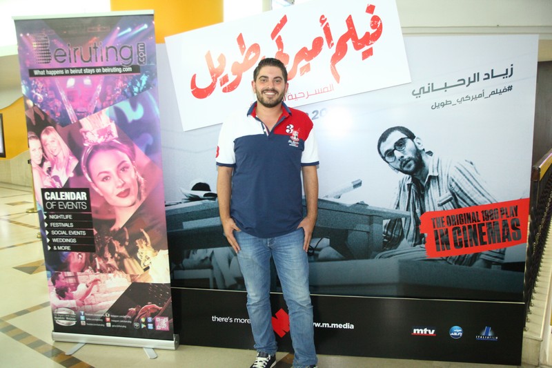 Film Ameriki Tawil