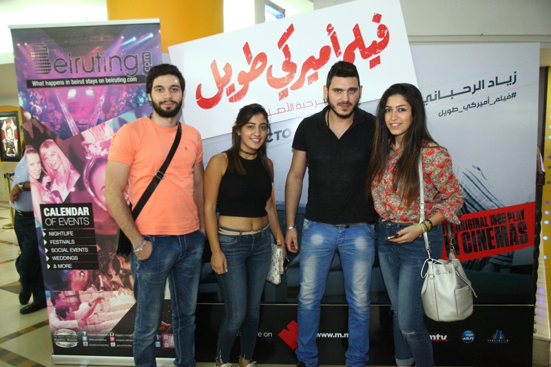 Film Ameriki Tawil