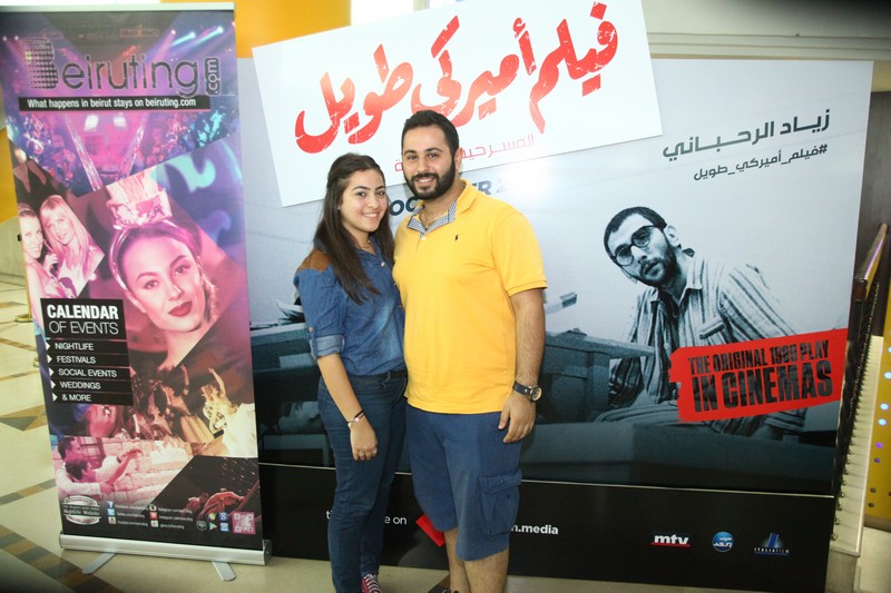 Film Ameriki Tawil