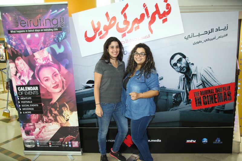 Film Ameriki Tawil