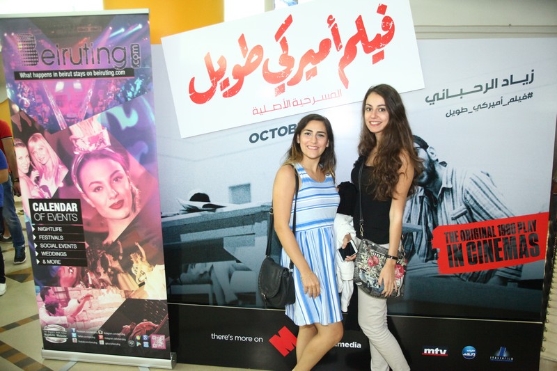 Film Ameriki Tawil
