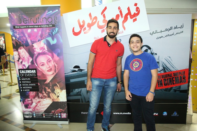 Film Ameriki Tawil