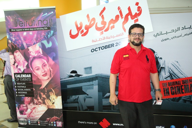 Film Ameriki Tawil