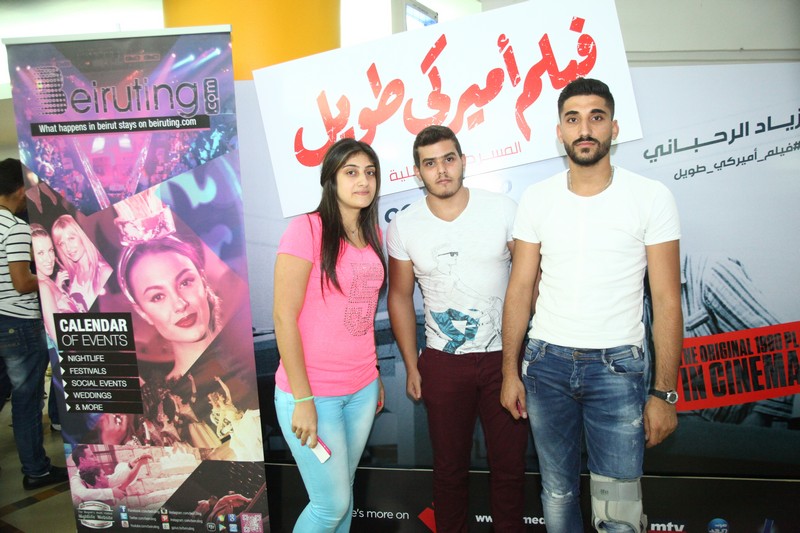 Film Ameriki Tawil