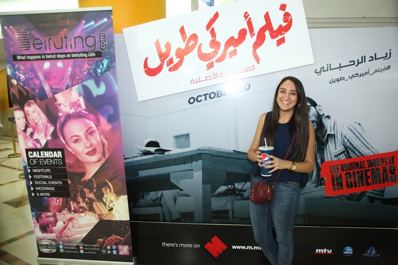 Film Ameriki Tawil