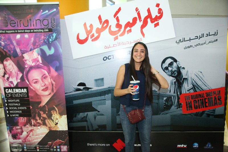 Film Ameriki Tawil