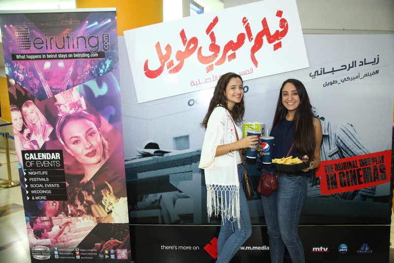 Film Ameriki Tawil