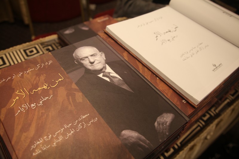 Major General Mahmoud Tay Abou Dargham Book Release