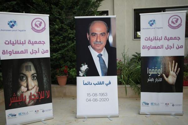 Launch of Martyr Kazem Chamseddine Prize for Arabic Literature in Joun 