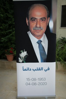 Launch of Martyr Kazem Chamseddine Prize for Arabic Literature in Joun 