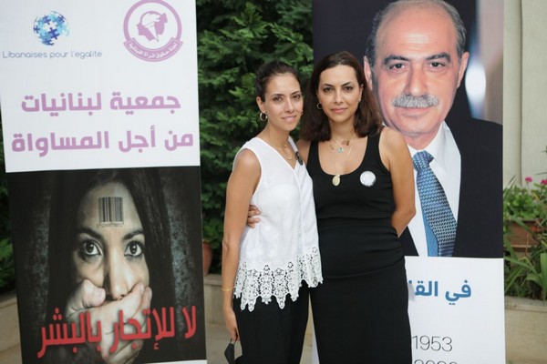 Launch of Martyr Kazem Chamseddine Prize for Arabic Literature in Joun 