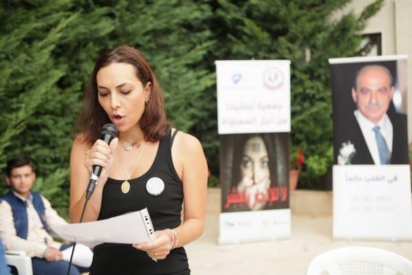 Launch of Martyr Kazem Chamseddine Prize for Arabic Literature in Joun 