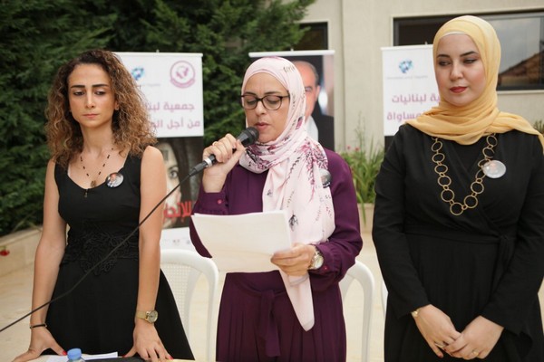 Launch of Martyr Kazem Chamseddine Prize for Arabic Literature in Joun 