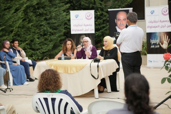 Launch of Martyr Kazem Chamseddine Prize for Arabic Literature in Joun 