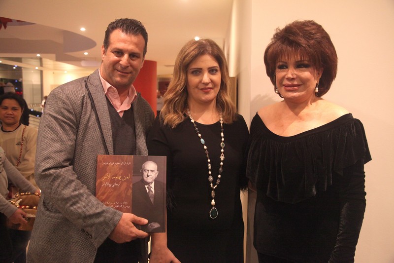 Major General Mahmoud Tay Abou Dargham Book Release