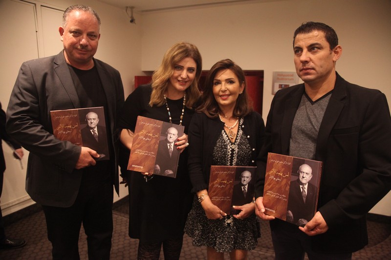 Major General Mahmoud Tay Abou Dargham Book Release