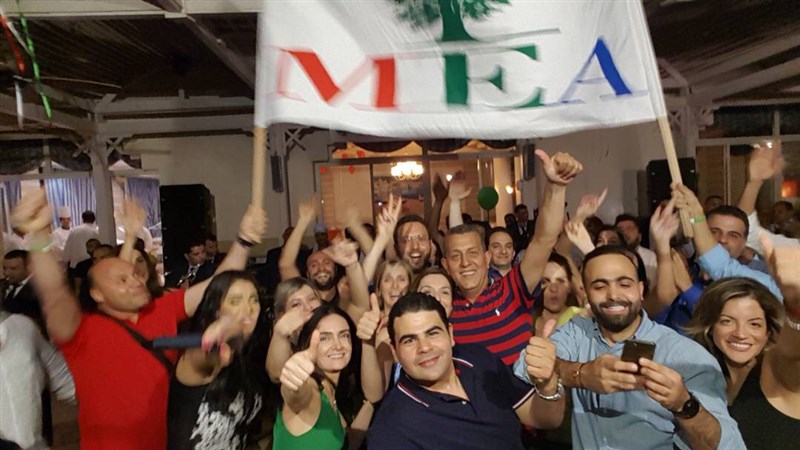 MEA Digital Networking event 