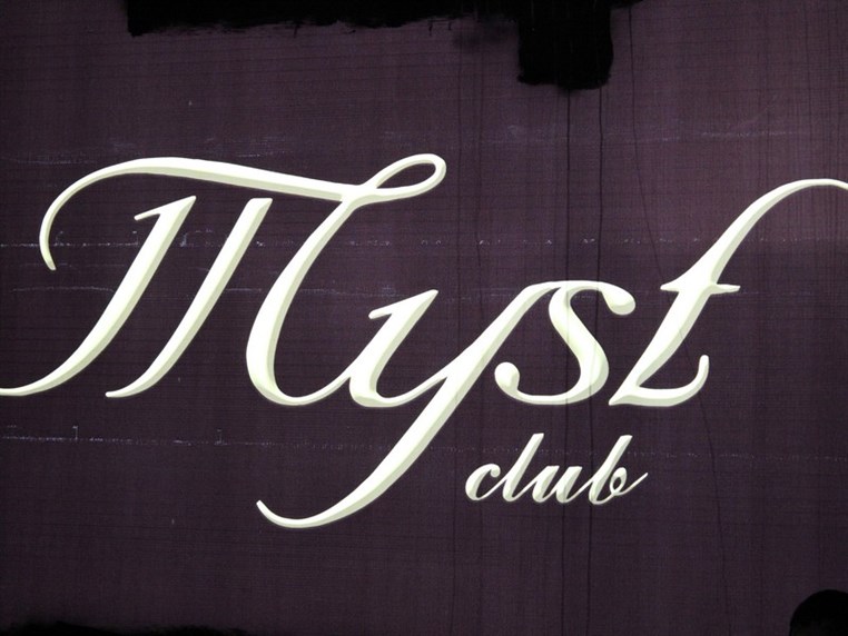 Opening of Myst Club