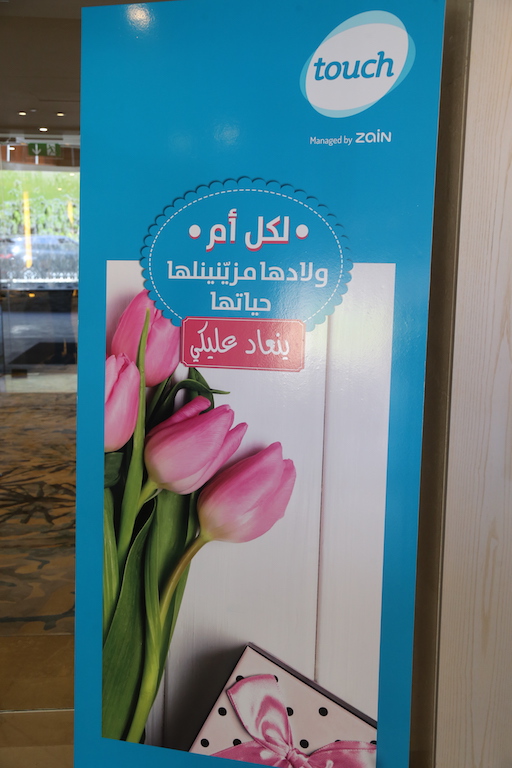 Touch Mother's Day 