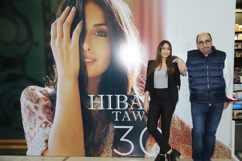 Launching of Hiba Tawaji 30