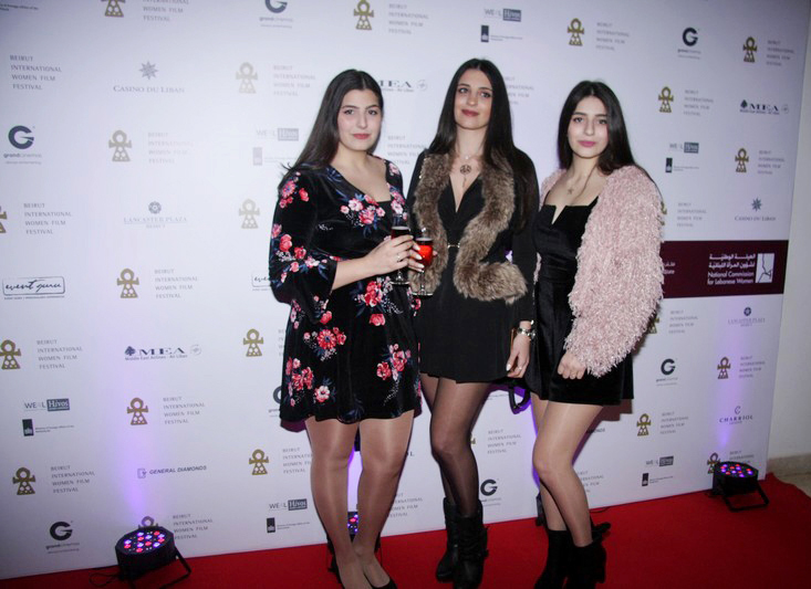 Beirut International Women Film Festival