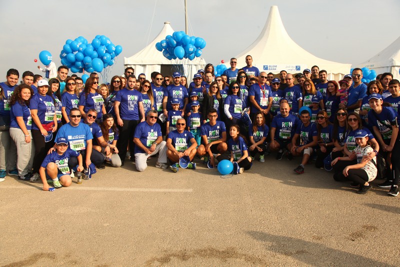 BLOM BANK team at the BLOM BANK Beirut Marathon