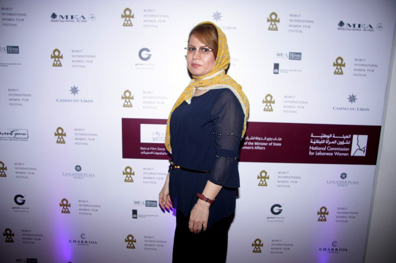 Beirut International Women Film Festival