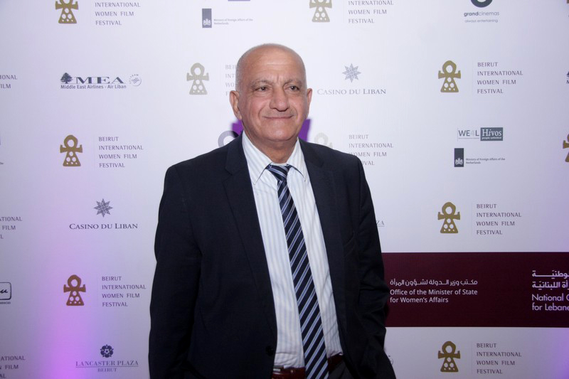 Beirut International Women Film Festival