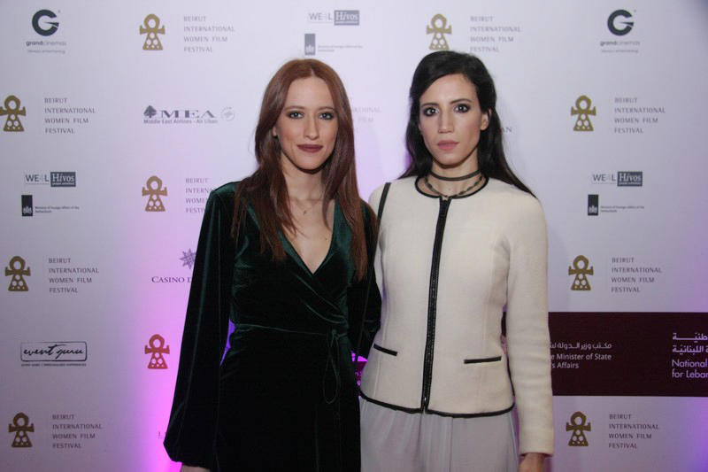 Beirut International Women Film Festival