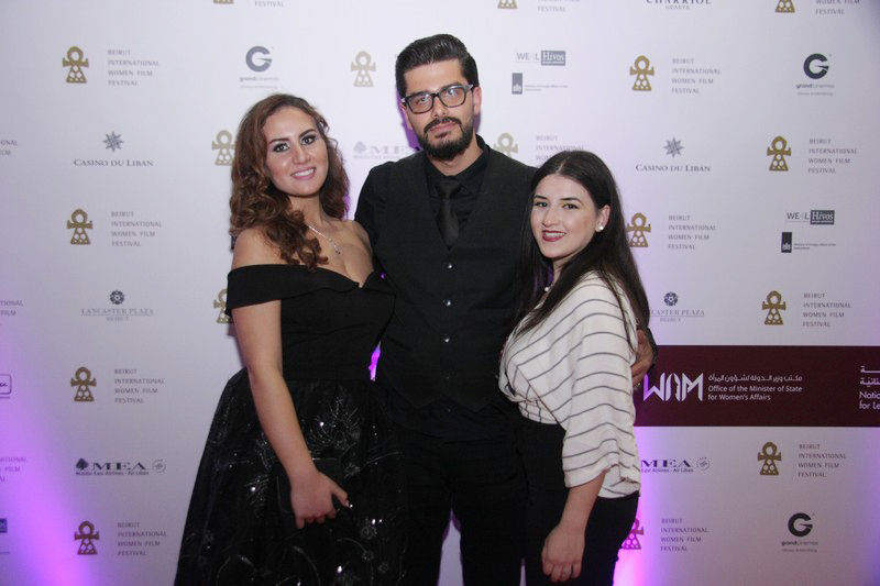 Beirut International Women Film Festival
