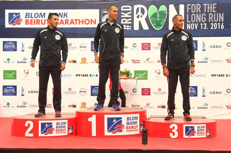 BLOM BANK team at the BLOM BANK Beirut Marathon