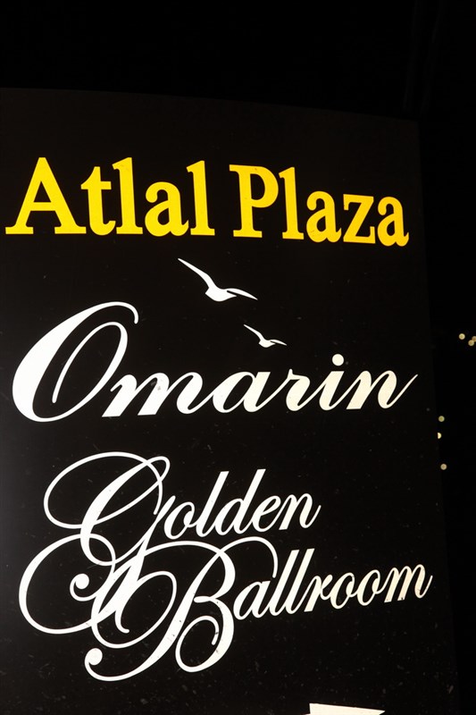 New Year at Atlal Plaza