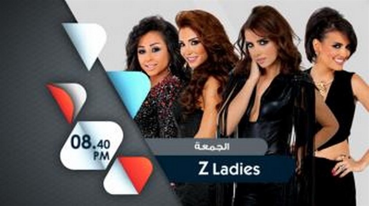 Wadih de Jreij & Zladies Christmas Episode