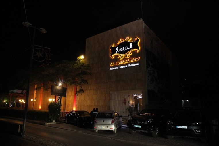Al Borjwazi on Saturday Night