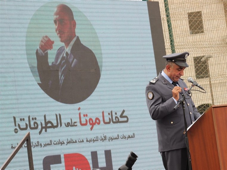 EDY Foundation Awareness Day Event