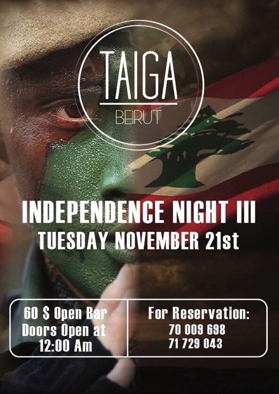 Independence Night III