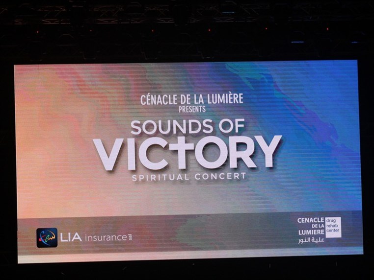 Cenacle De La Lumiere Sounds Of Victory