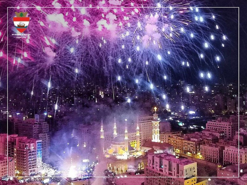 Lighting of Christmas Tree at Downtown Beirut