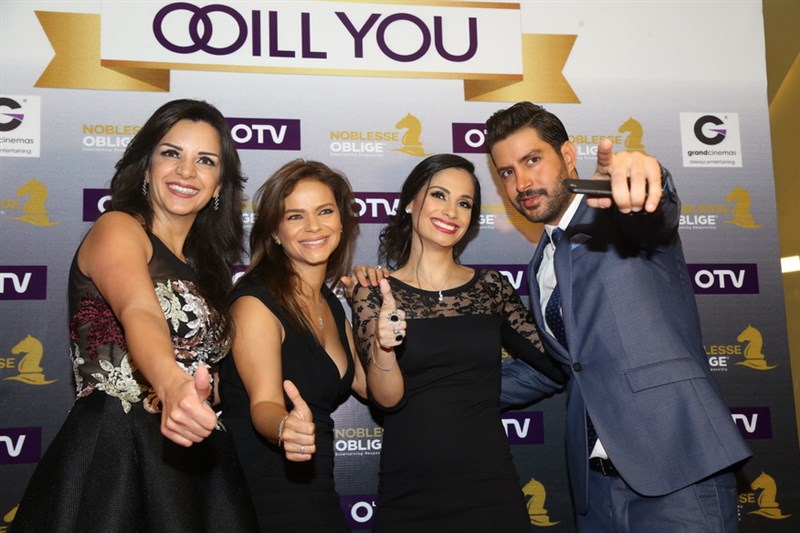Launching of Will You Program