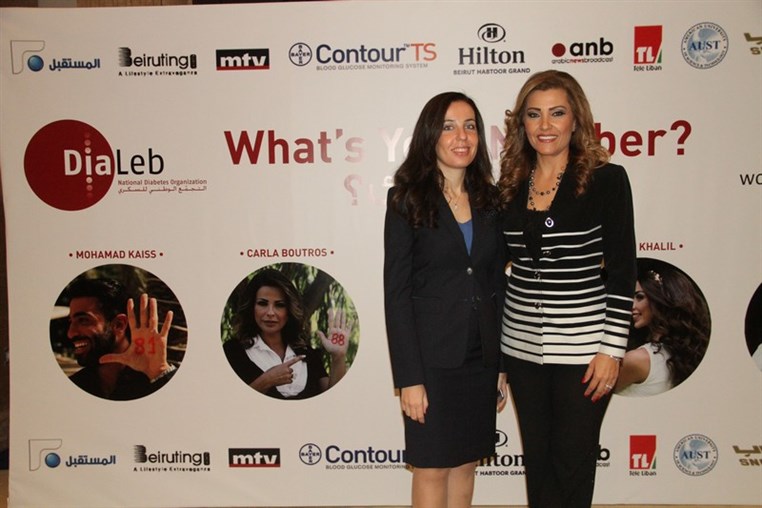 World Diabetes Day Conference