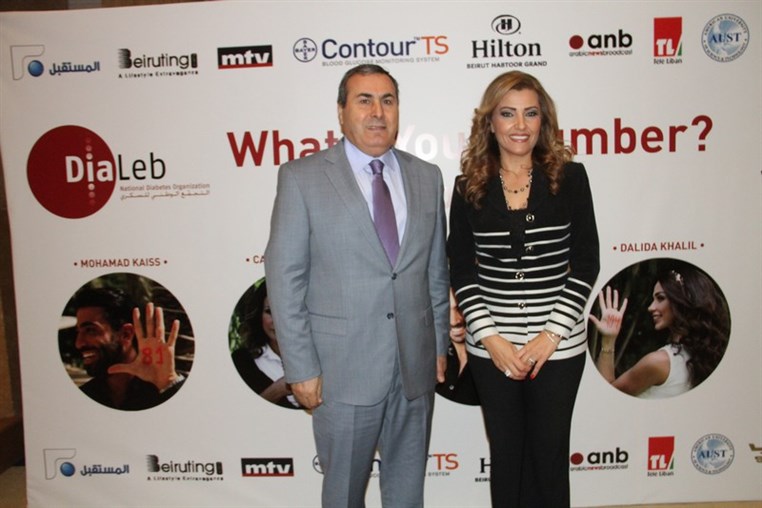 World Diabetes Day Conference