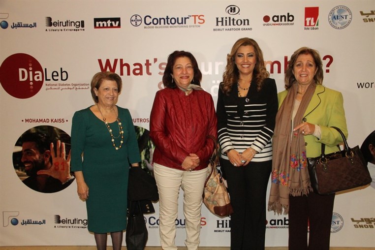 World Diabetes Day Conference