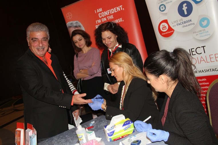 World Diabetes Day Conference