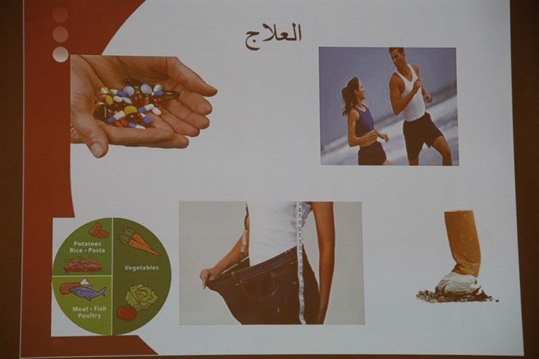 World Diabetes Day Conference