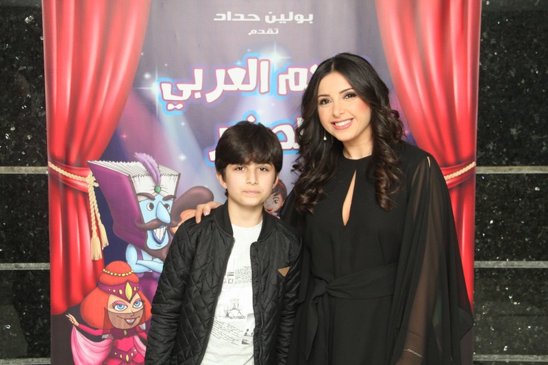 The Little Arab Star